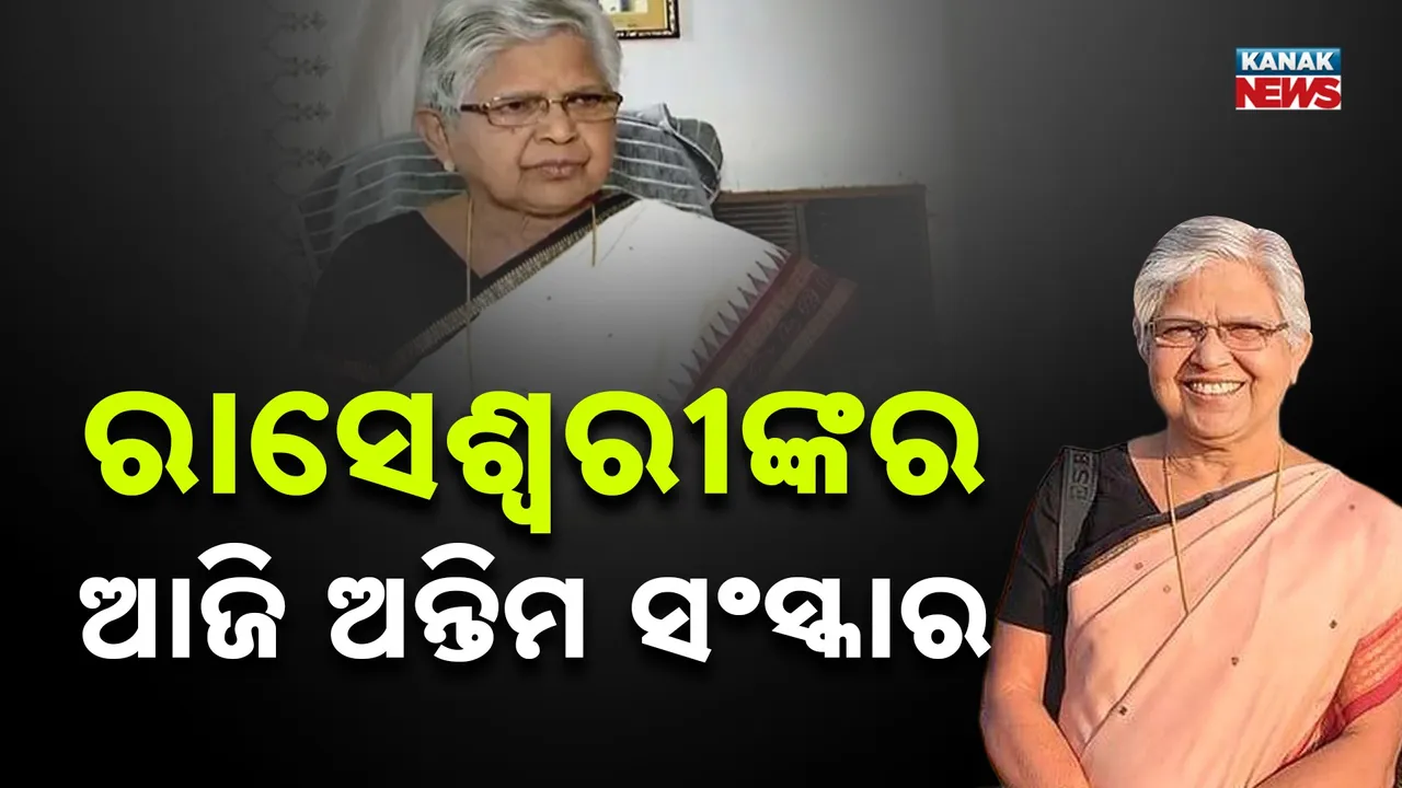 raseswari-panigrahi passway