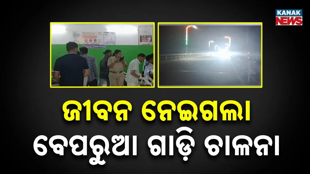  ସୋନପୁରରେ ବାଇକ୍ ଧକ୍କା, ୩ ମୃତ