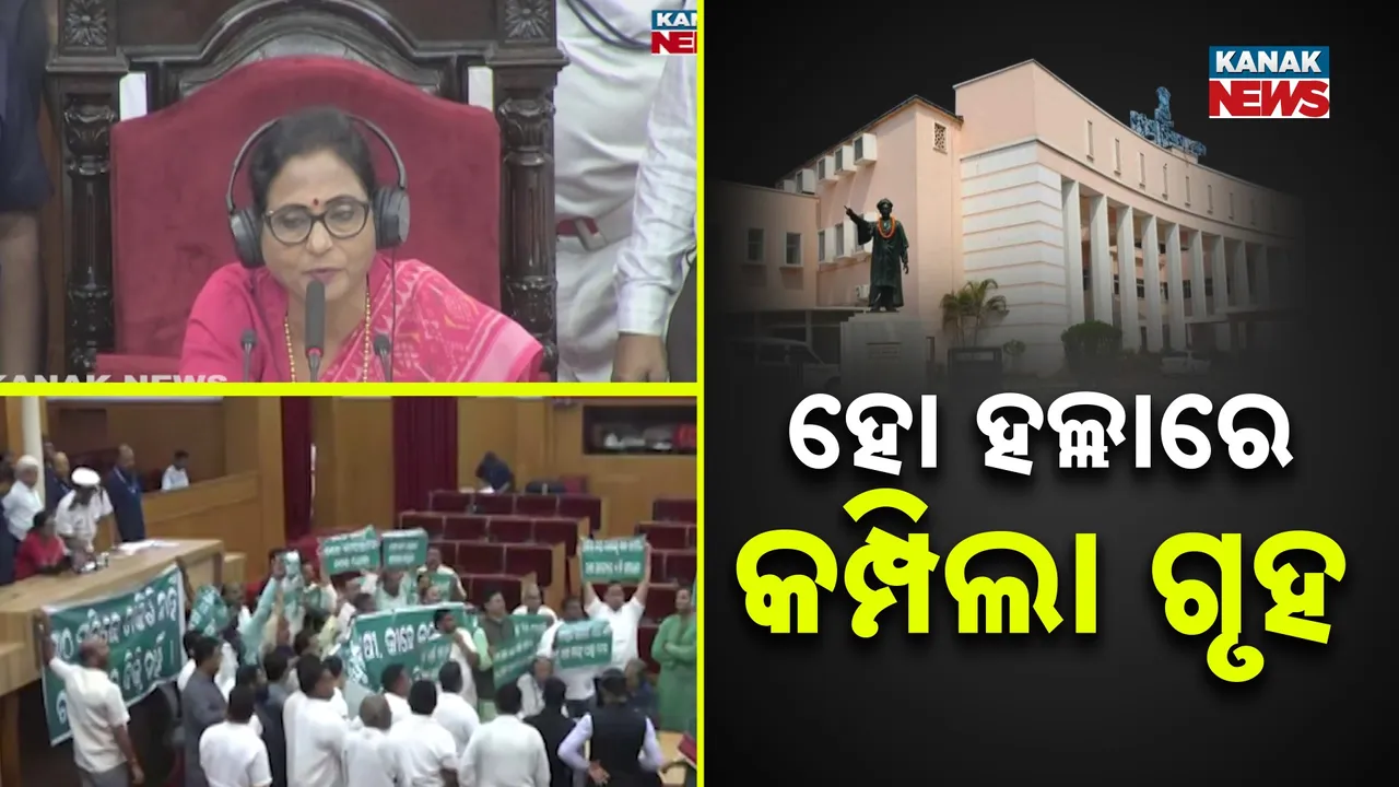 Assembly Photograph: (kanak news) 