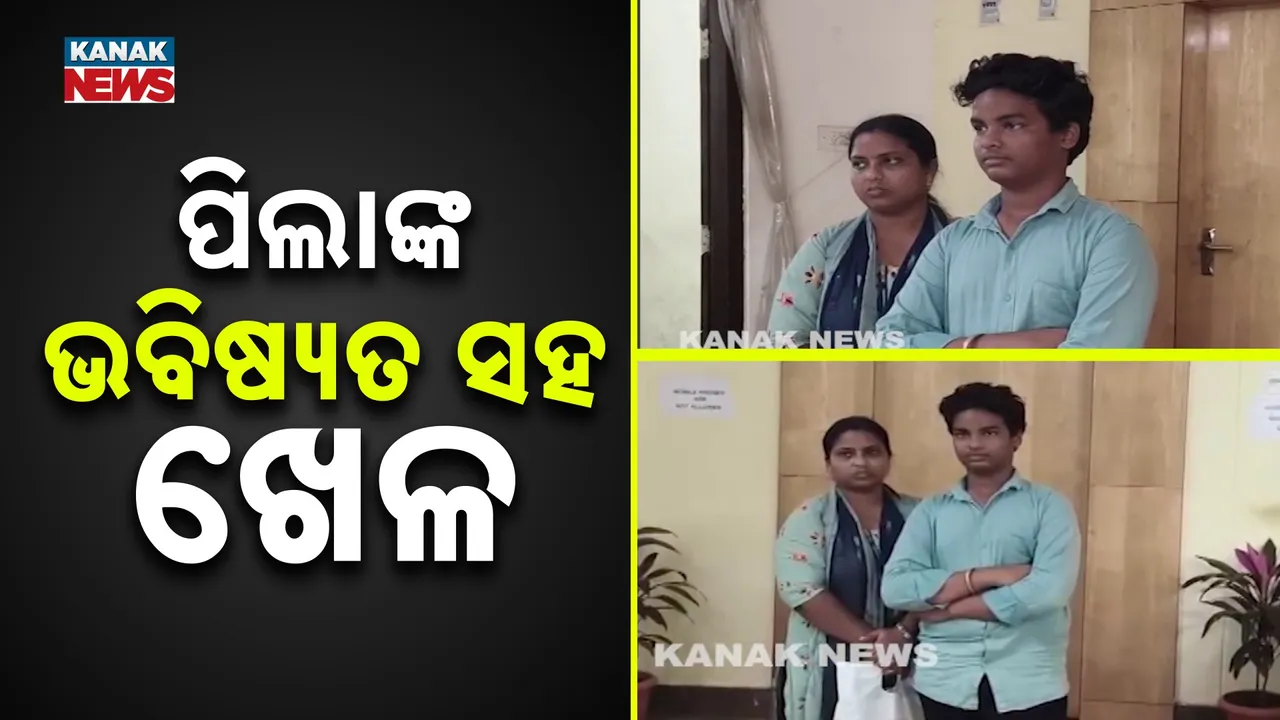  ଆଜିଠୁ ଯୁକ୍ତ ଦୁଇ ପରୀକ୍ଷା : ଏଆଇ ନଜରରେ ପରୀକ୍ଷା ପରିଚାଳନା