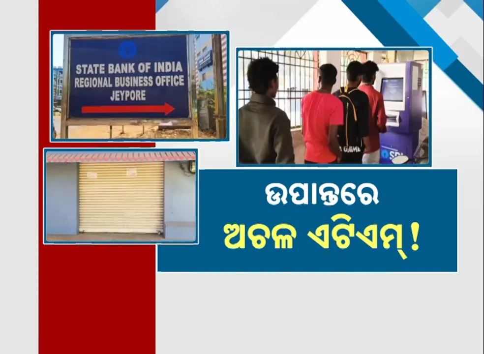  ATM ISSUE Photograph: (KANAK NEWS) 