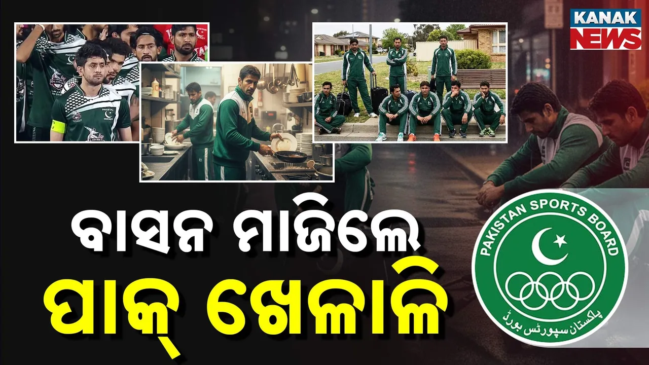 11-PAK-HOCKEY-RAJA-PKG-t