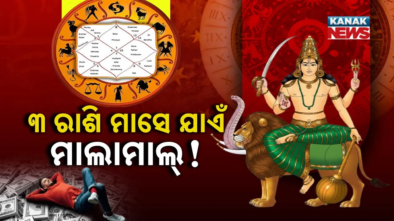  Budha Photograph: (KanakNews) 