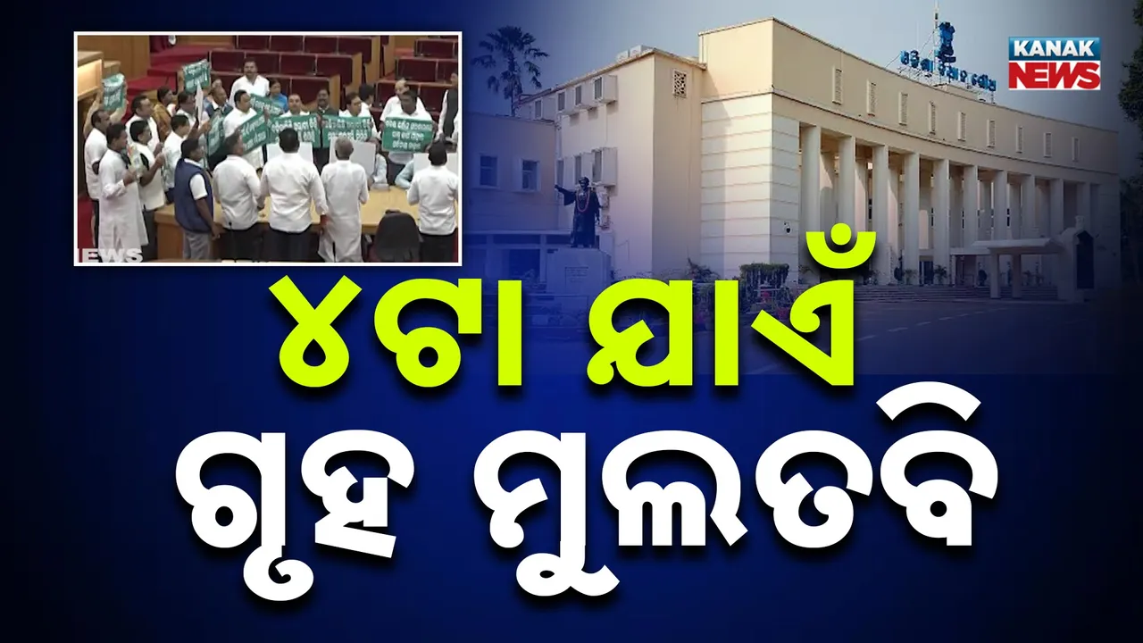  assembly Photograph: (kanak news) 