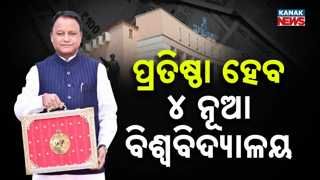  Odisha budget Photograph: (KanakNews) 