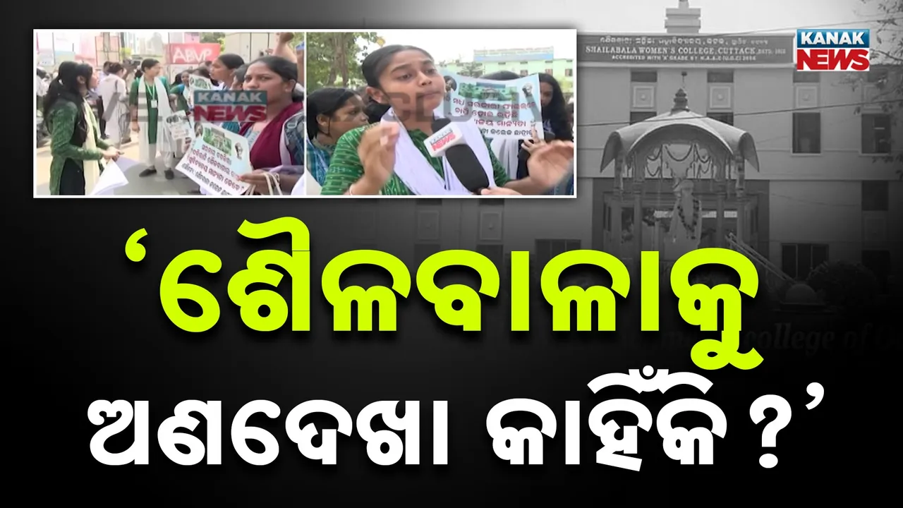  Sailabala Photograph: (kanak news) 