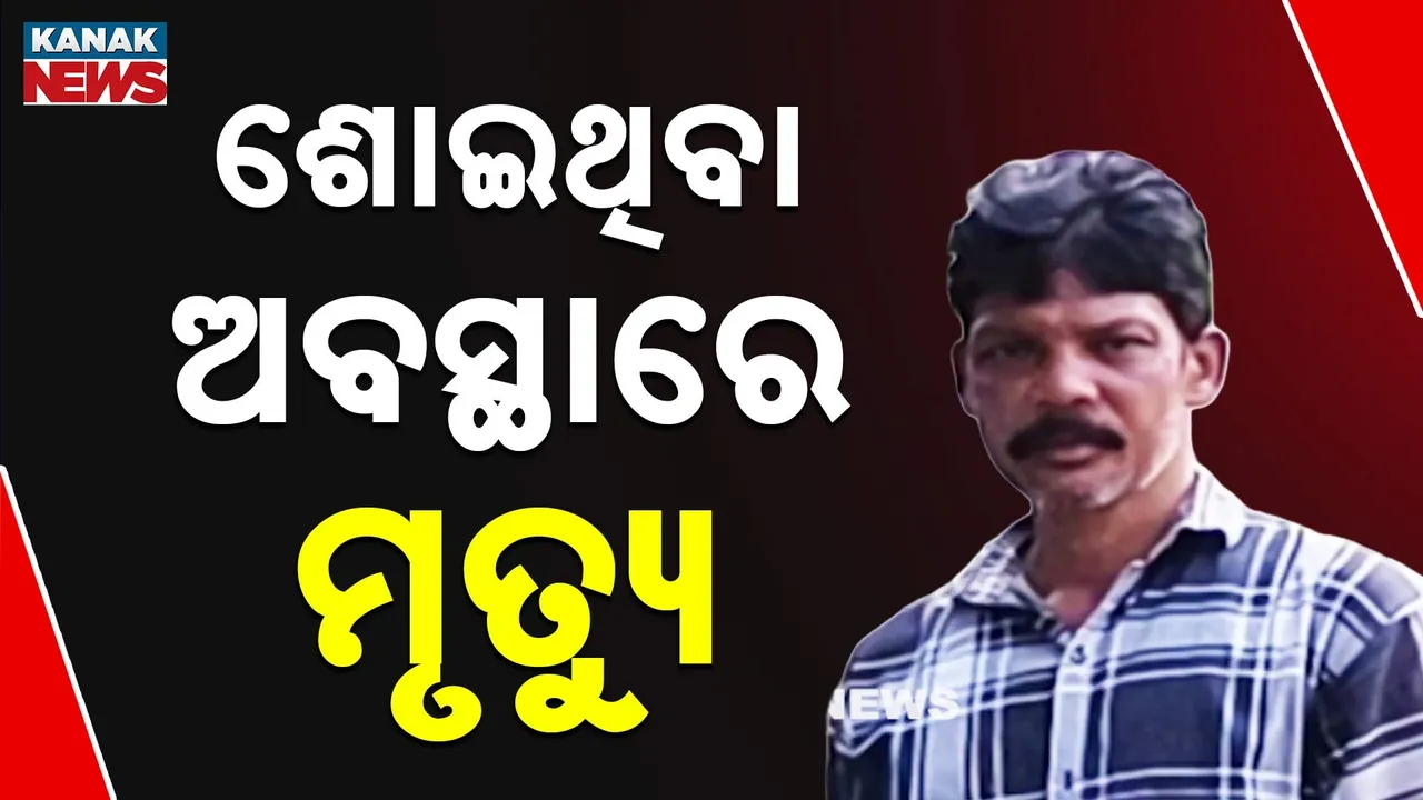  Photograph: (Kanak News) 