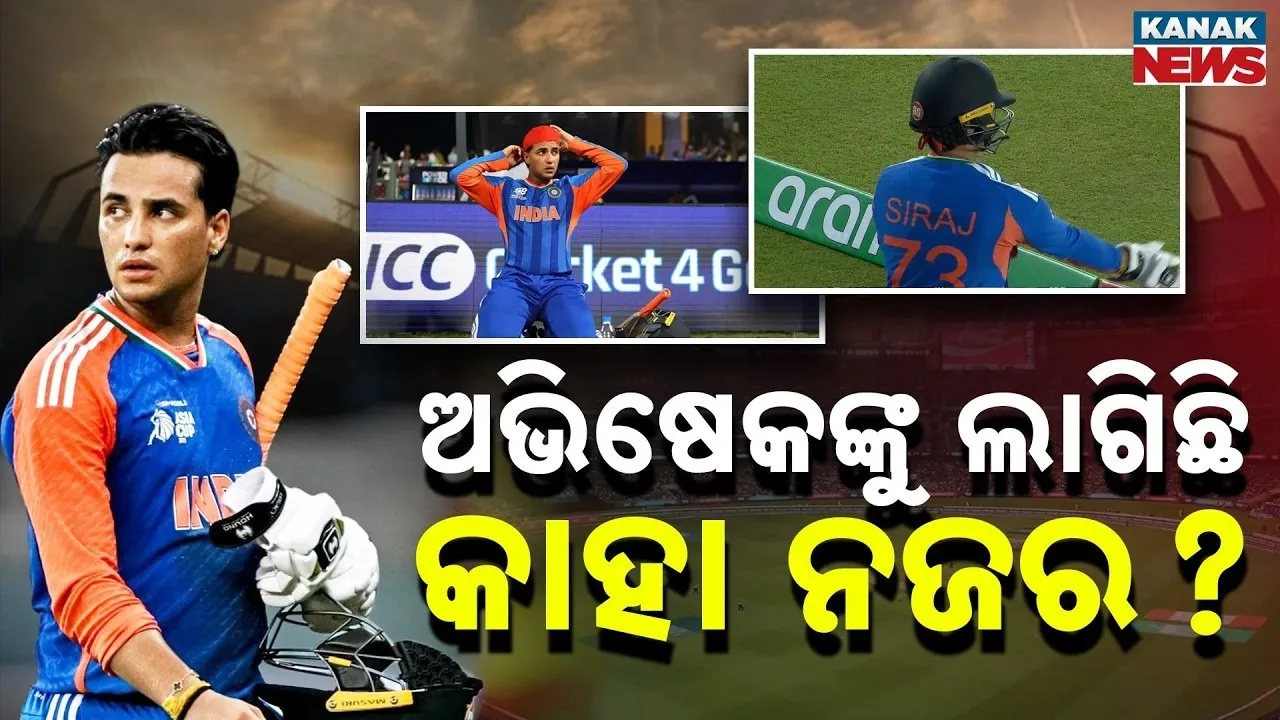  abhisek Photograph: (KanakNews) 