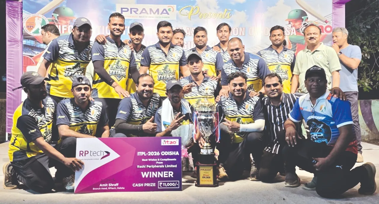  ଆଇଟି ପ୍ରିମିୟର୍‌ ଲିଗ୍‌ ଉଦ୍‌ଯାପିତ