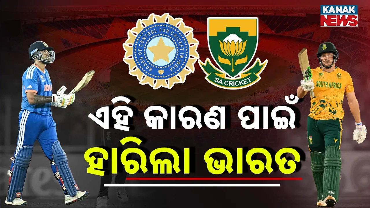  Team India Photograph: (Kanak news) 