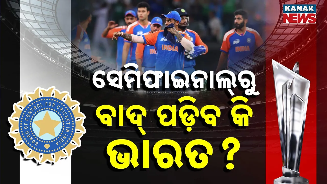  Team India Photograph: (Kanak news) 