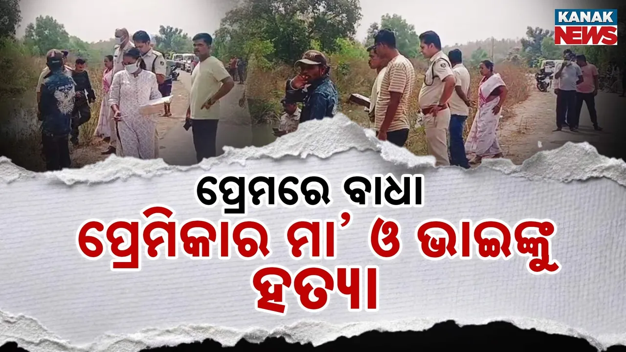  Photograph: (Kanak News) 