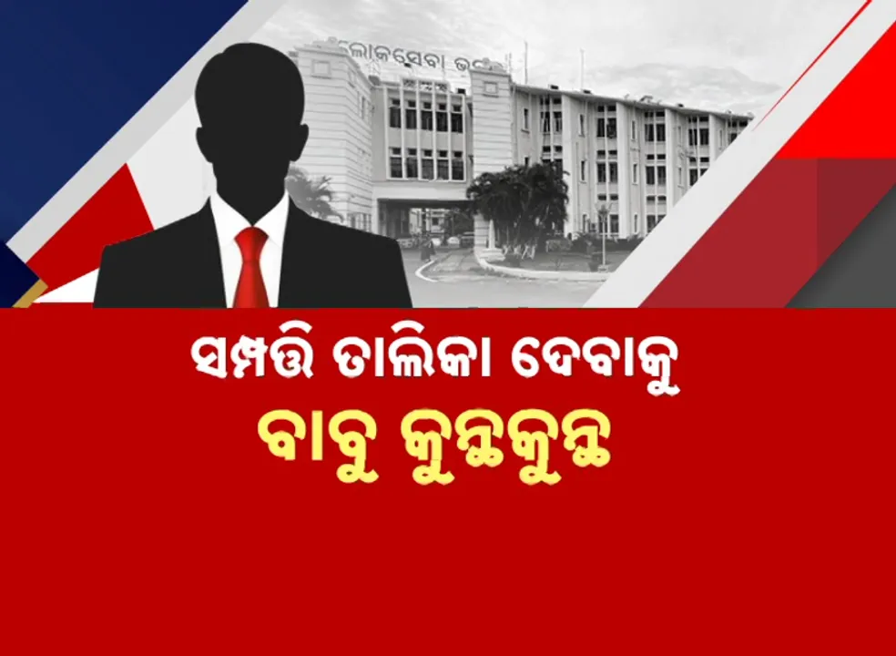  Property Declarations Photograph: (Kanak News) 