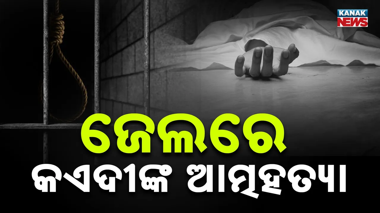  Photograph: (Kanak News) 