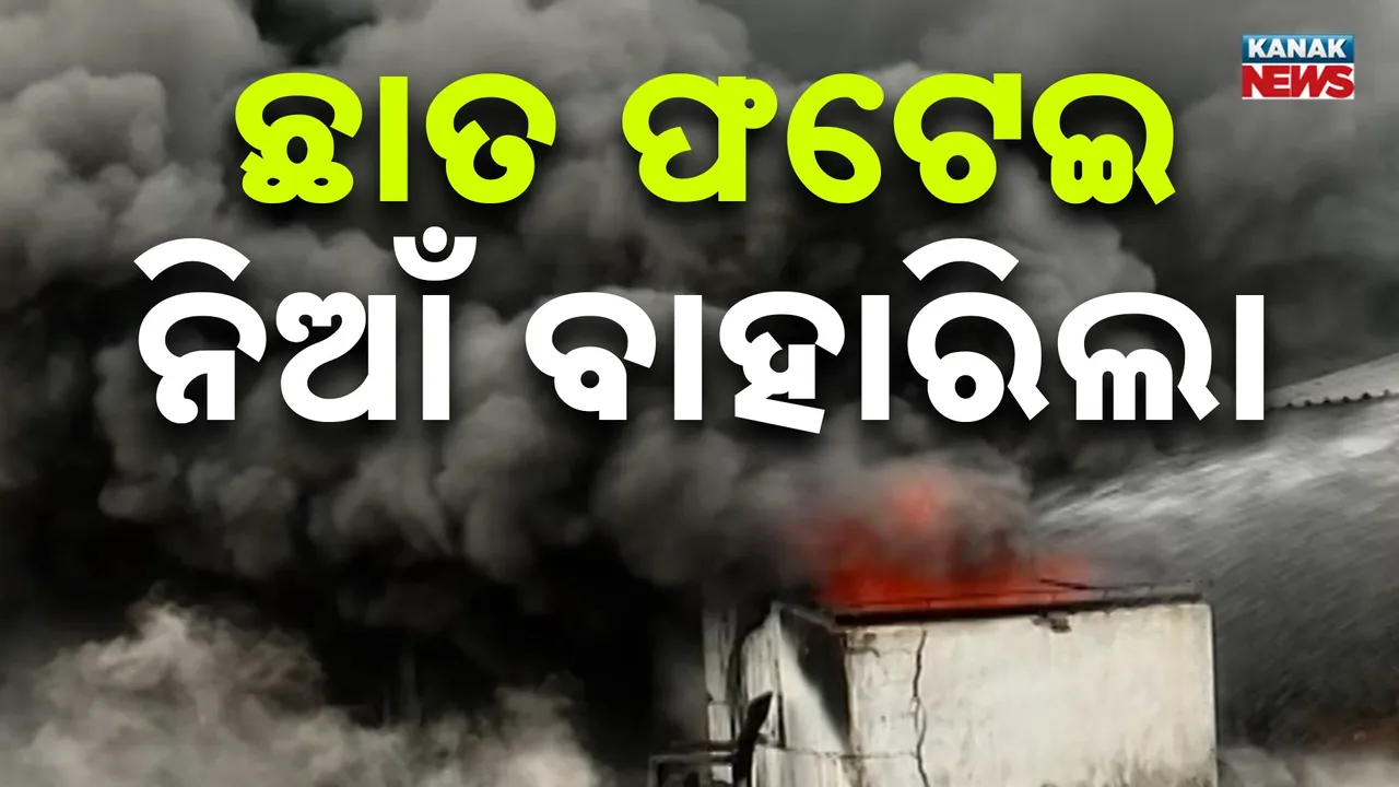  supermart fire Photograph: (KanaKNews) 