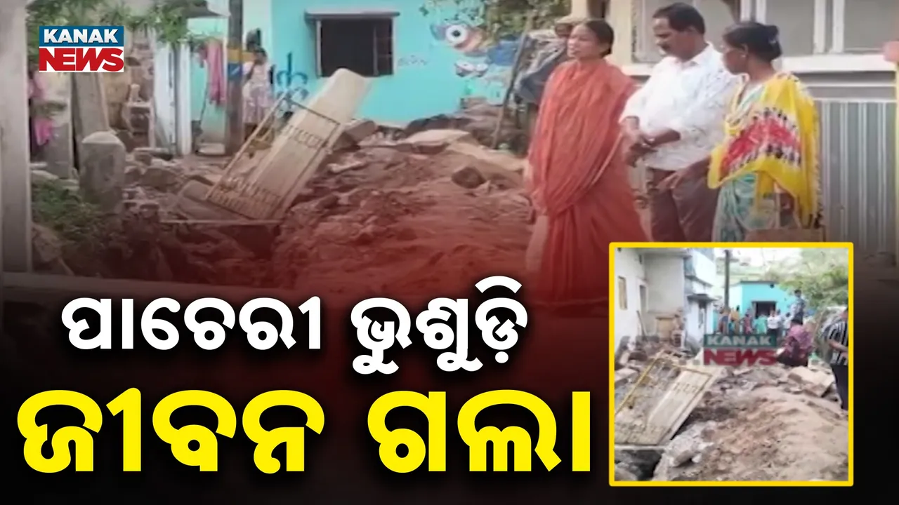  Wall Collapses Photograph: (Kanak News) 