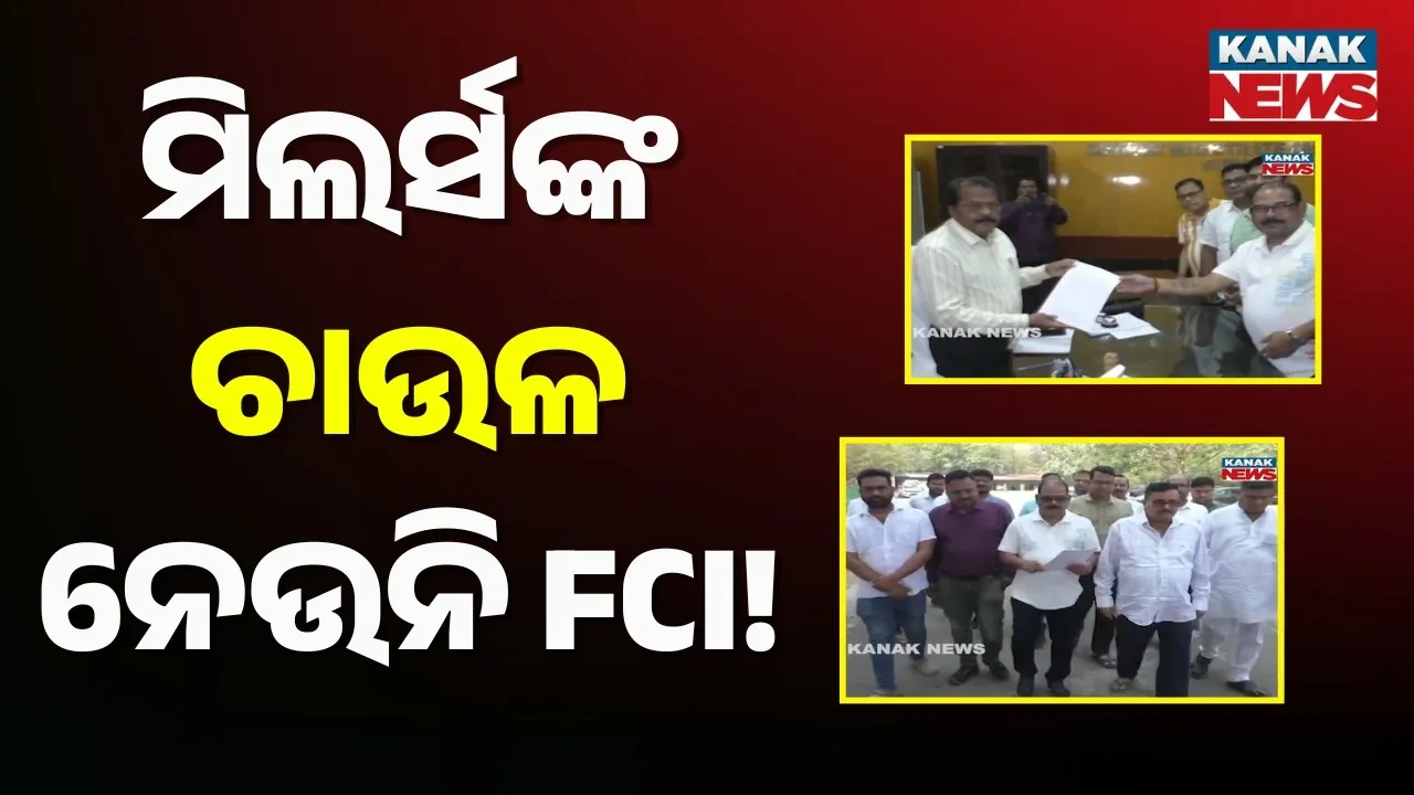  Millers Association Photograph: (Kanak News) 