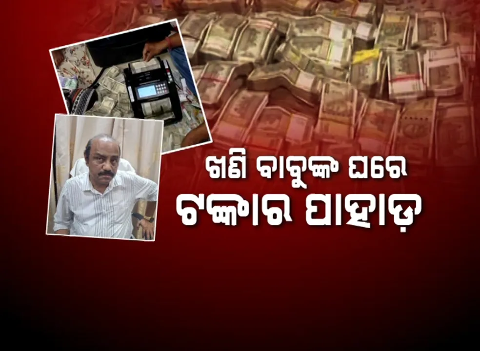  Raid Photograph: (kanak news) 