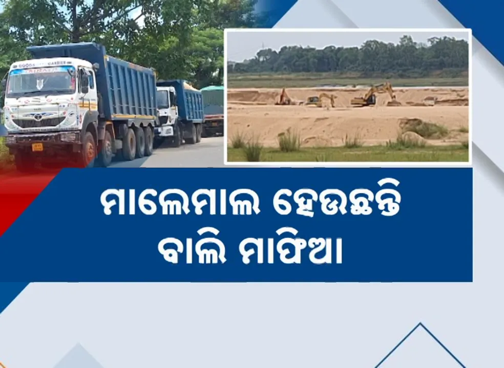  Sand Mafia Photograph: (Kanak News) 