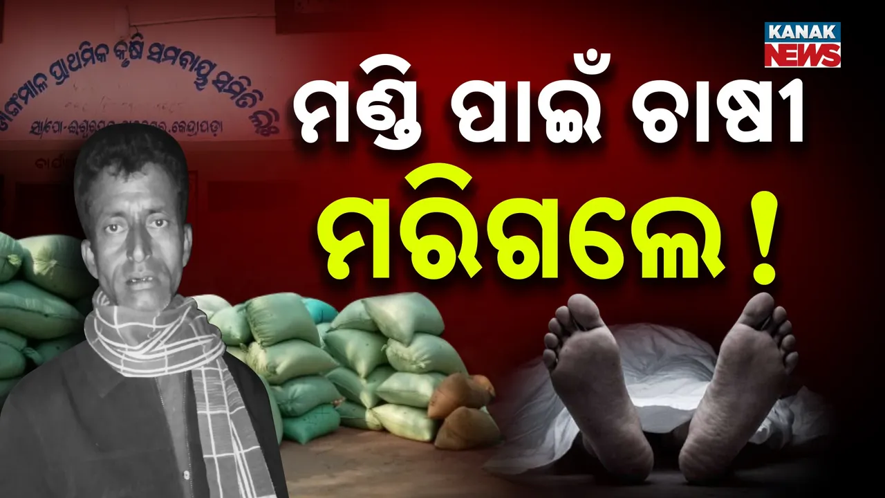  FARMER Photograph: (KANAK NEWS) 