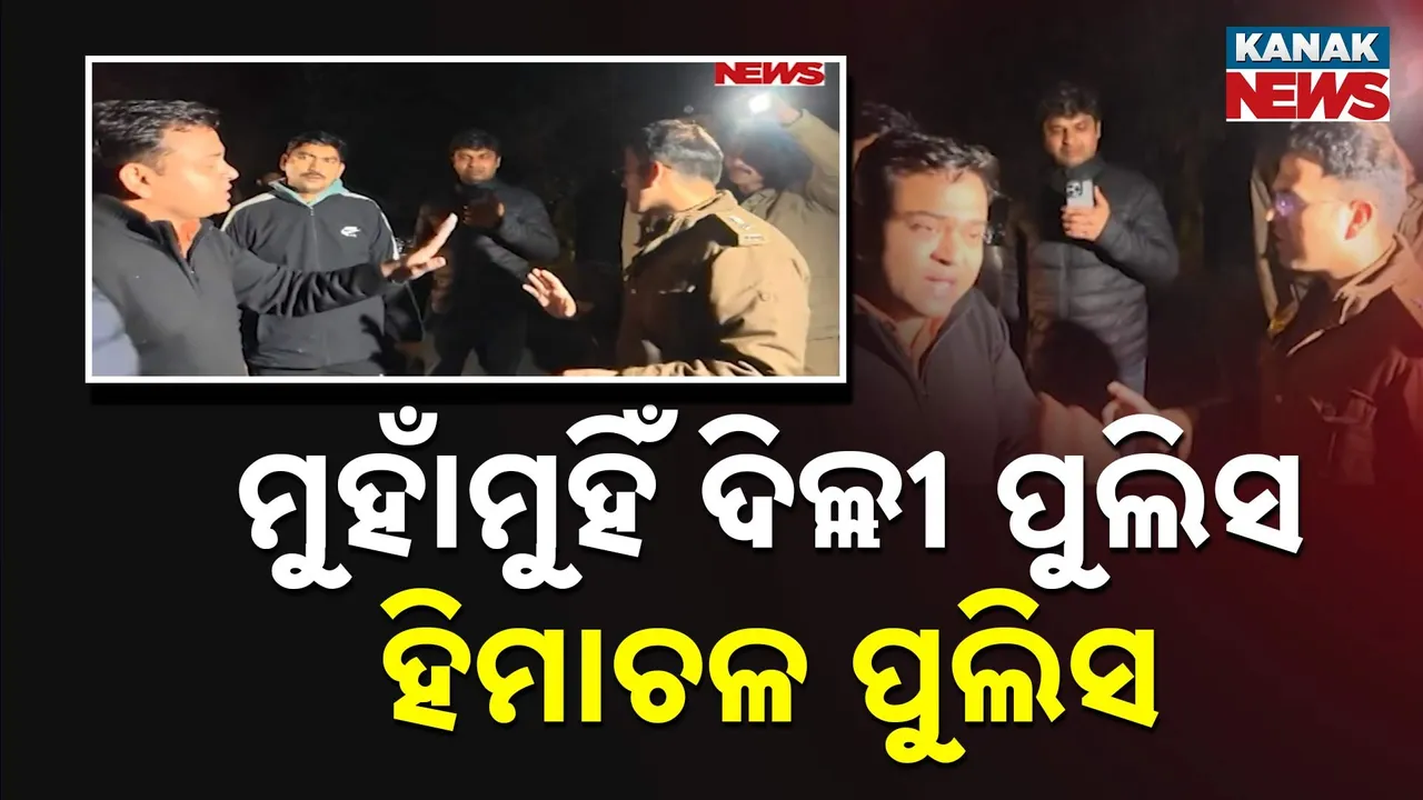  Congress Leader Photograph: (Kanak News) 