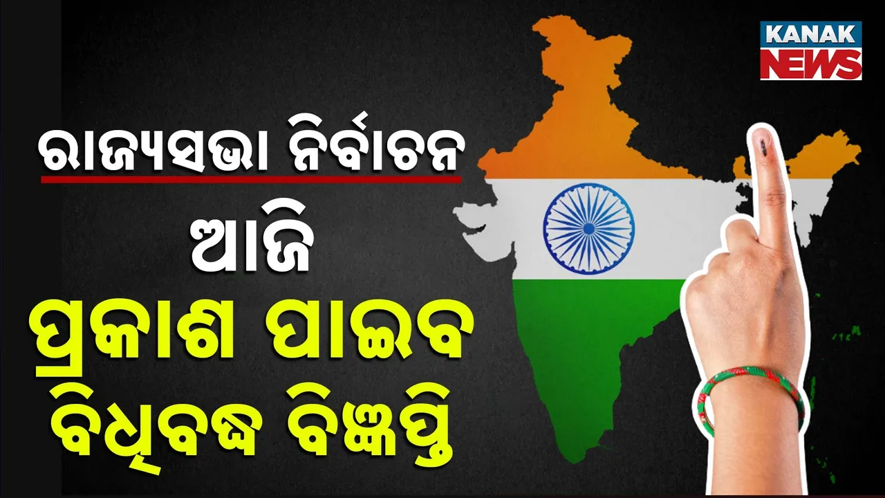  Election Photograph: (Kanak News) 