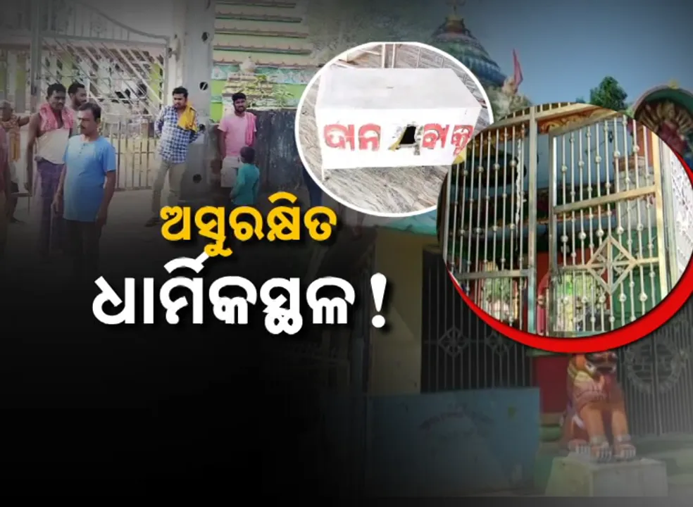  Temples Under Threat Photograph: (Kanak News) 