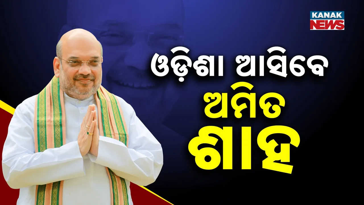  Photograph: (kanak news) 