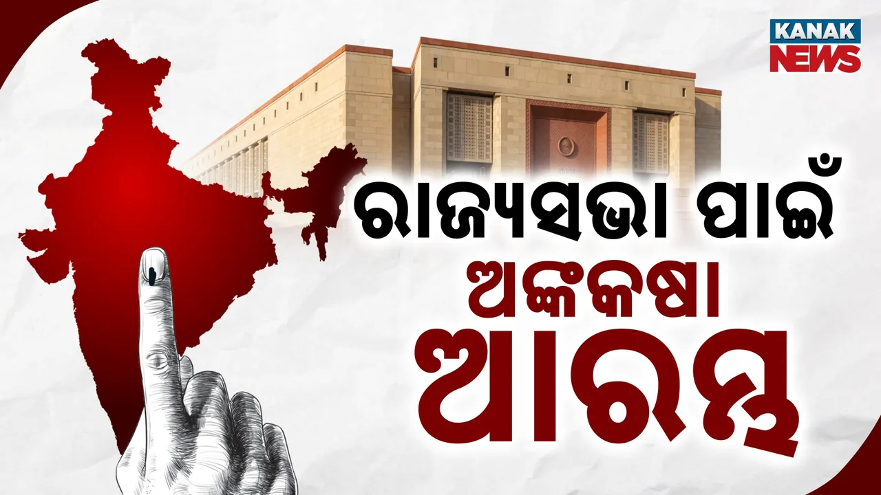  Election Photograph: (Kanak News) 