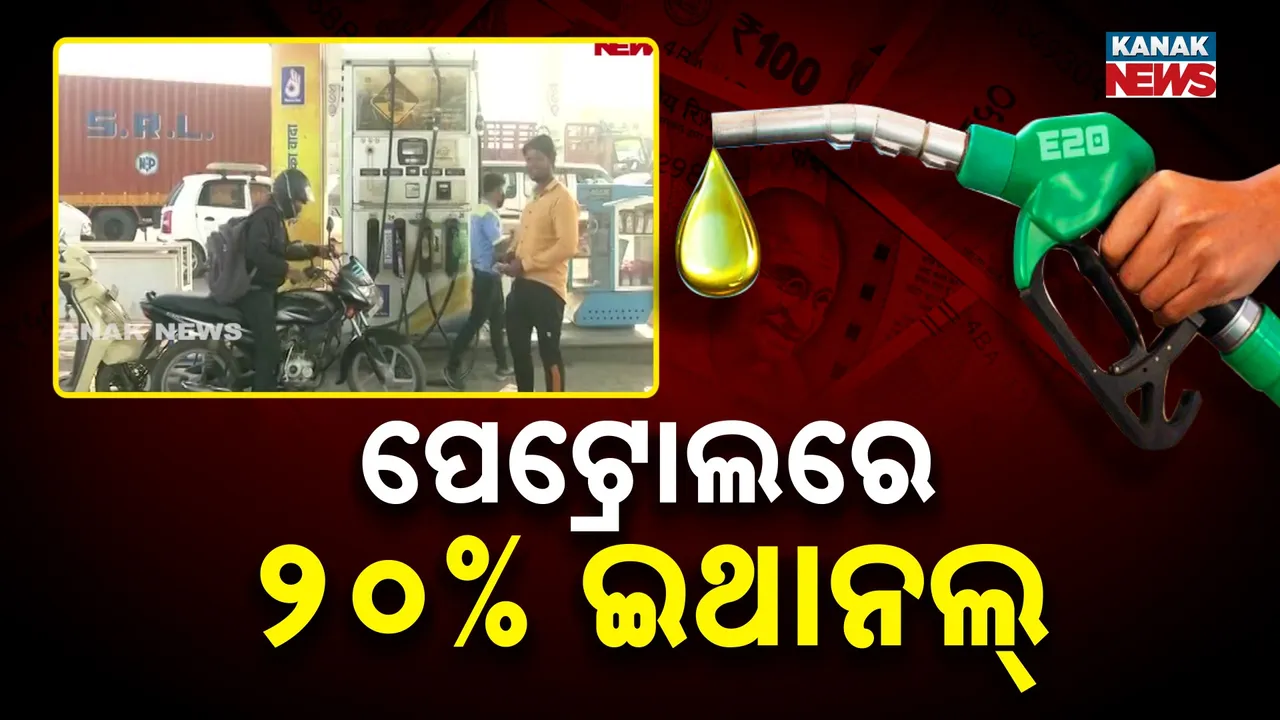  Petrol News Photograph: (Kanak News) 
