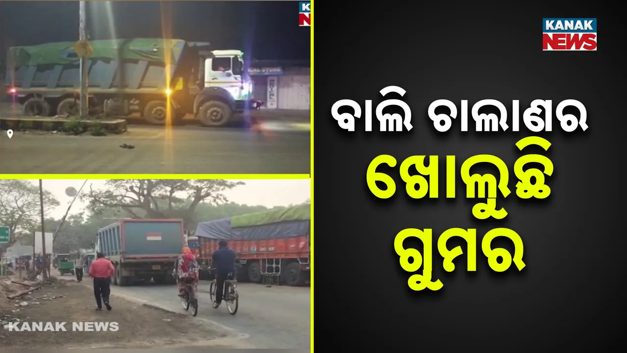  Sand Case Photograph: (Kanak News) 