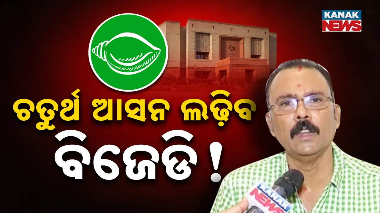  sarada jena Photograph: (Kanaknews) 