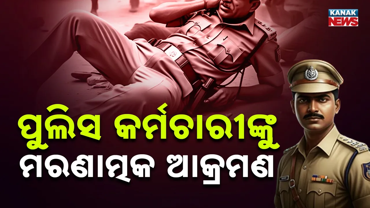  Photograph: (kanak news) 