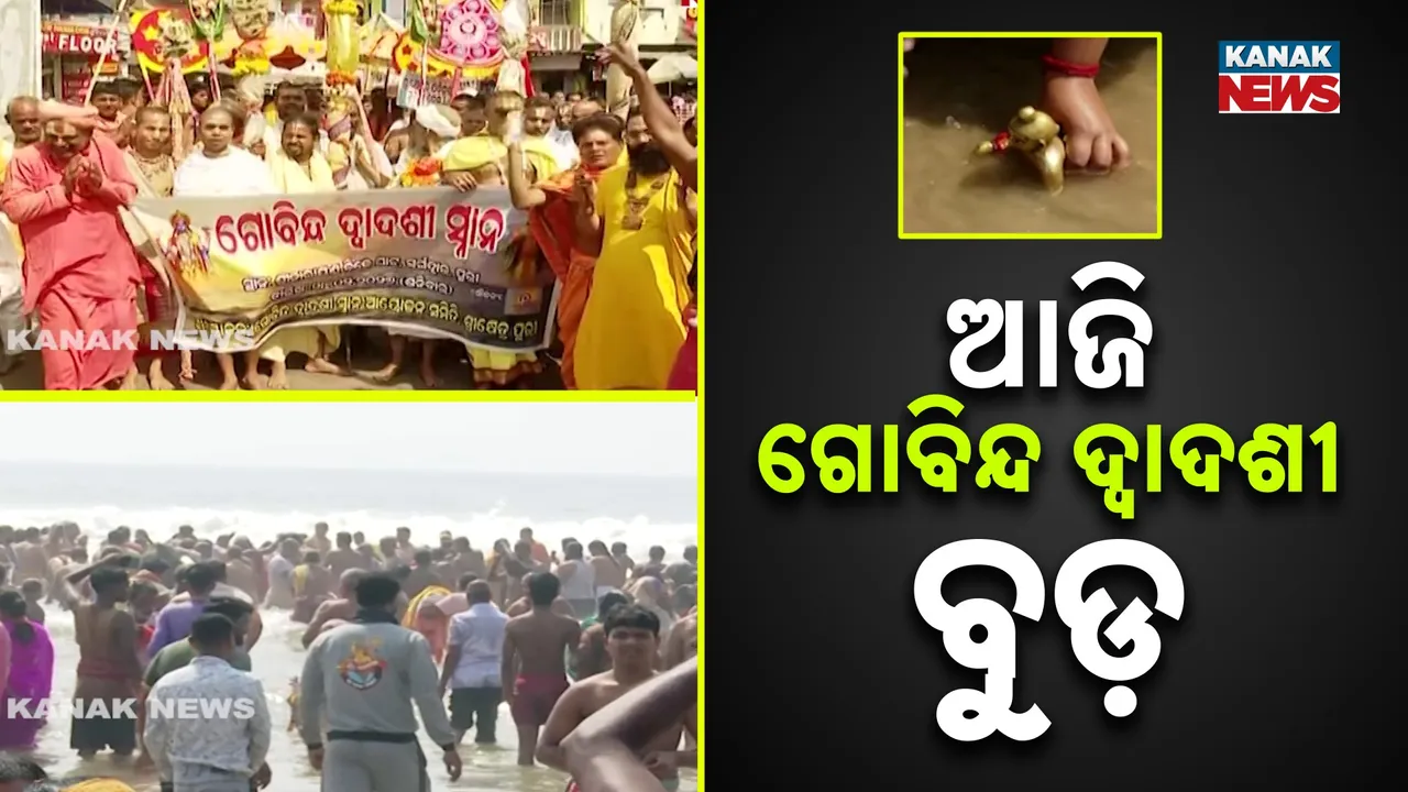  Photograph: (kanak news) 