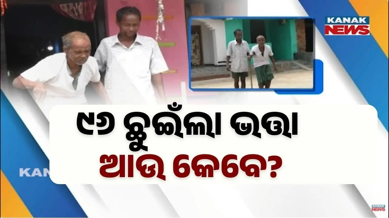  96-Year-Old Man Photograph: (Kanak News) 