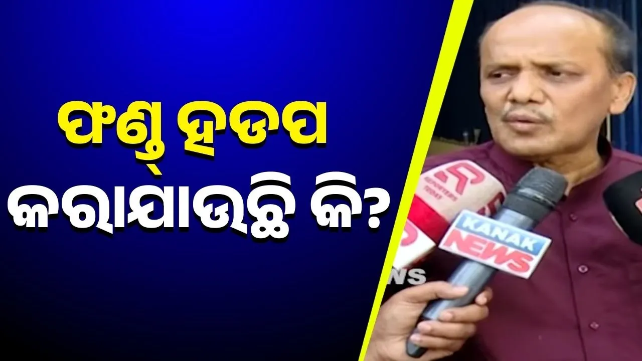  BJD Photograph: (Kanak News) 