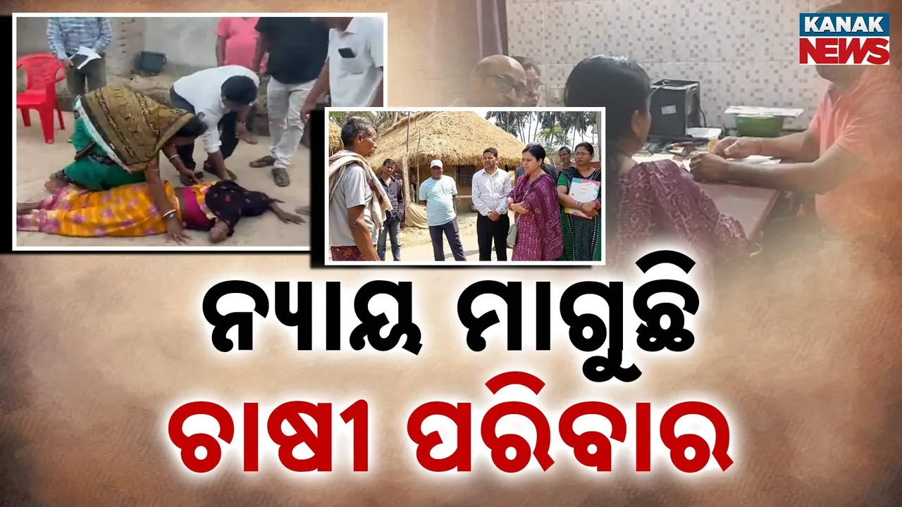  Deceased Farmer Photograph: (Kanak News) 