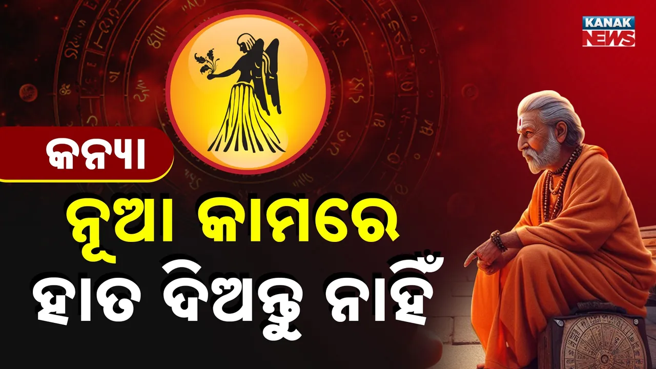  horoscope Photograph: (KanakNews) 