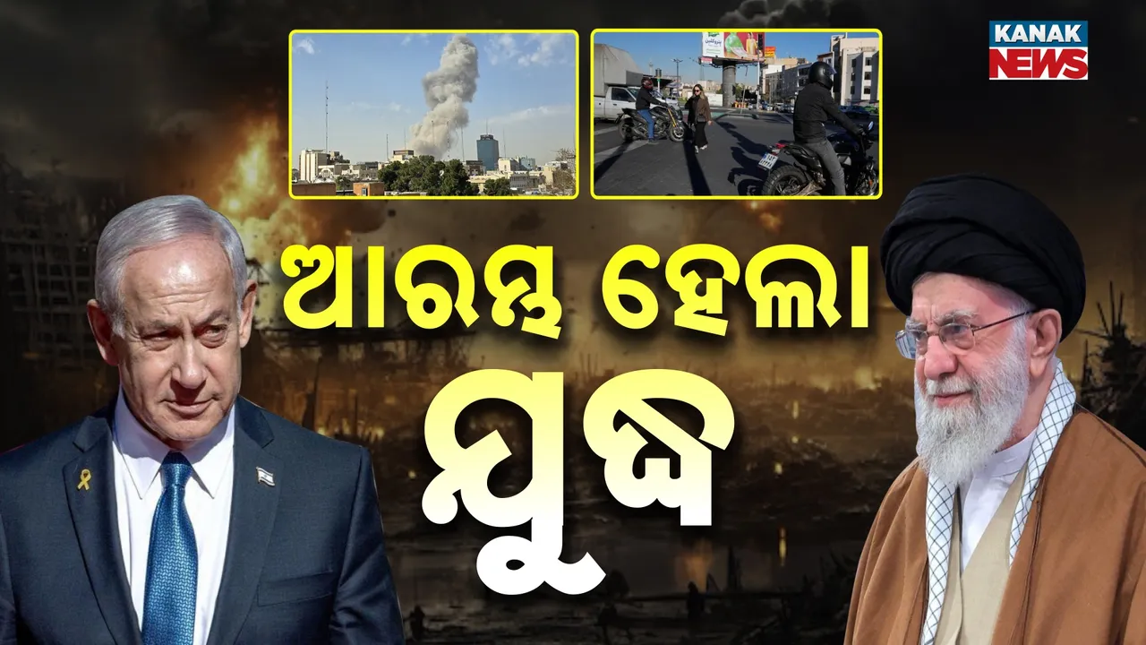  Israel Iran WAR Photograph: (KanakNews) 
