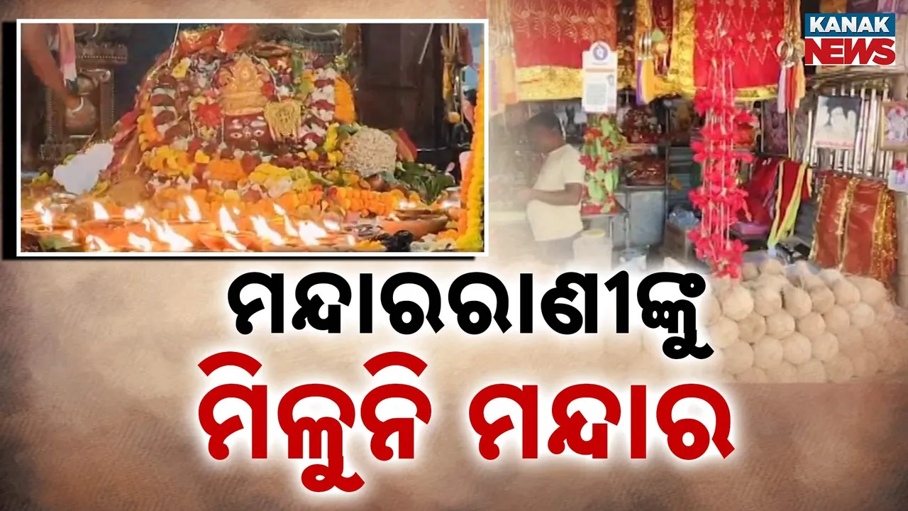  Maa Tarini Shrine Photograph: (Kanak News) 
