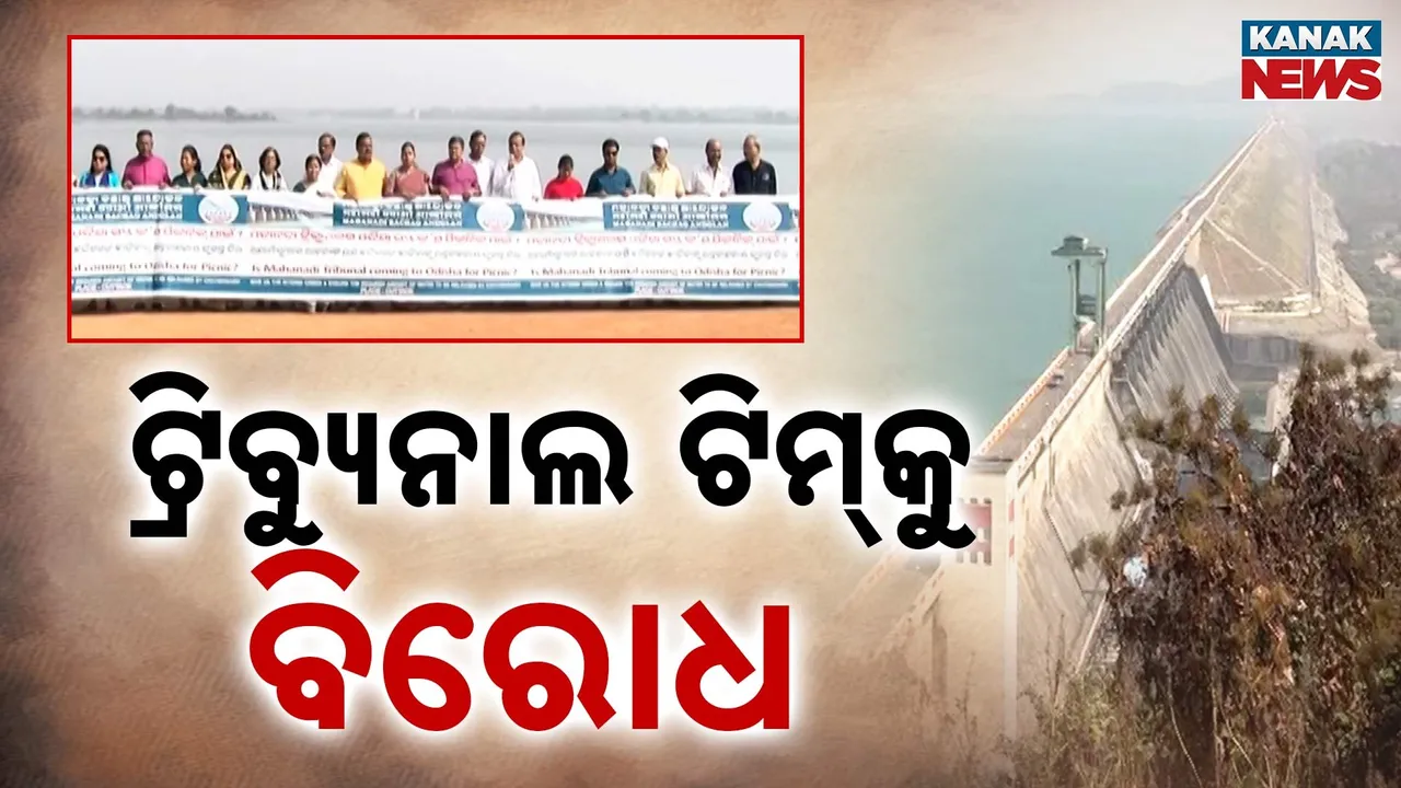  Mahanadi Tribunal Team Photograph: (Kanak News) 