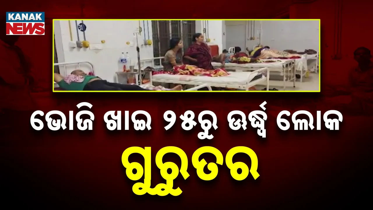  Marriage Function Photograph: (Kanak News) 