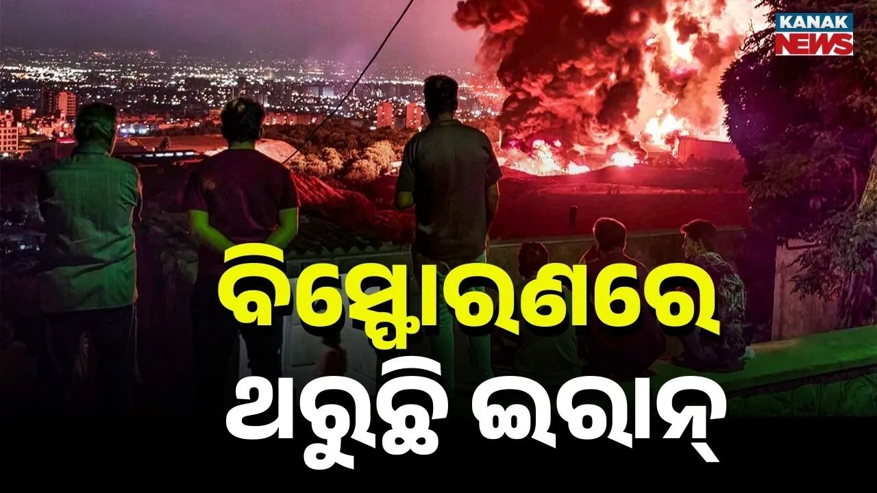  Massive Explosions Rock Iran Photograph: (Kanak News) 