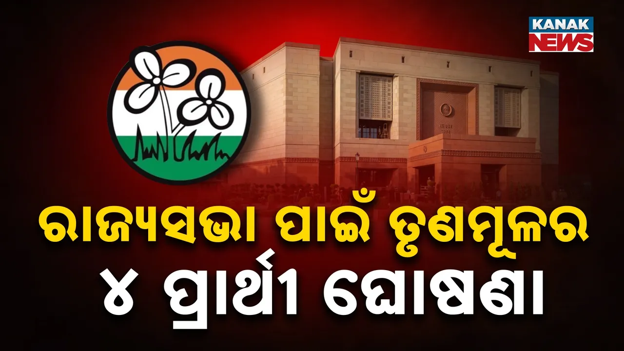  TMc Photograph: (Kanak News) 