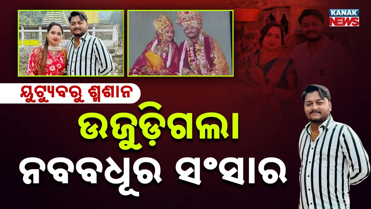  CRIME Photograph: (KANAK NEWS) 