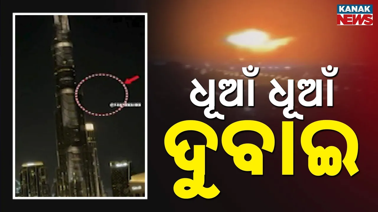  Photograph: (kanak news) 