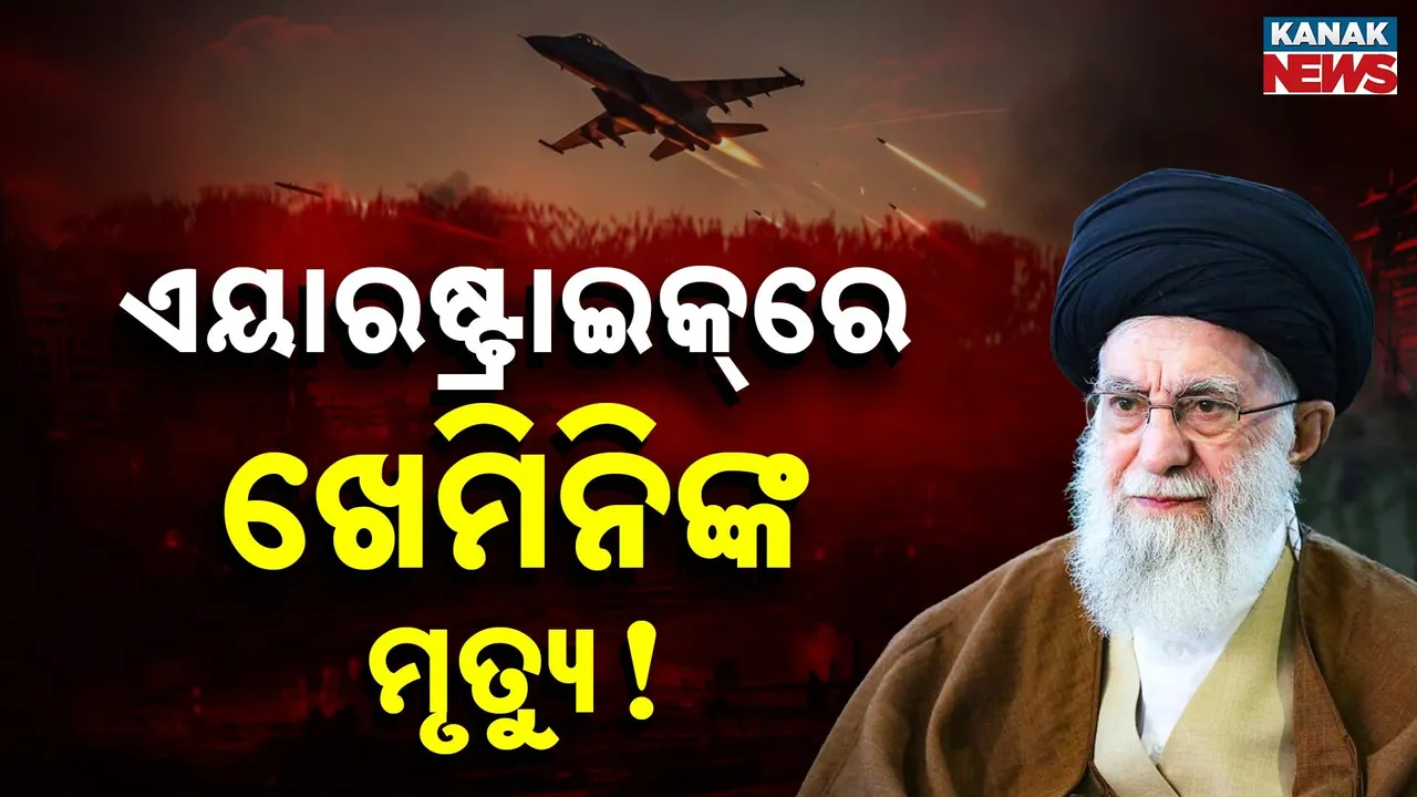  Photograph: (kanak news) 