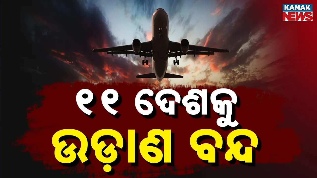  Photograph: (kanak news) 