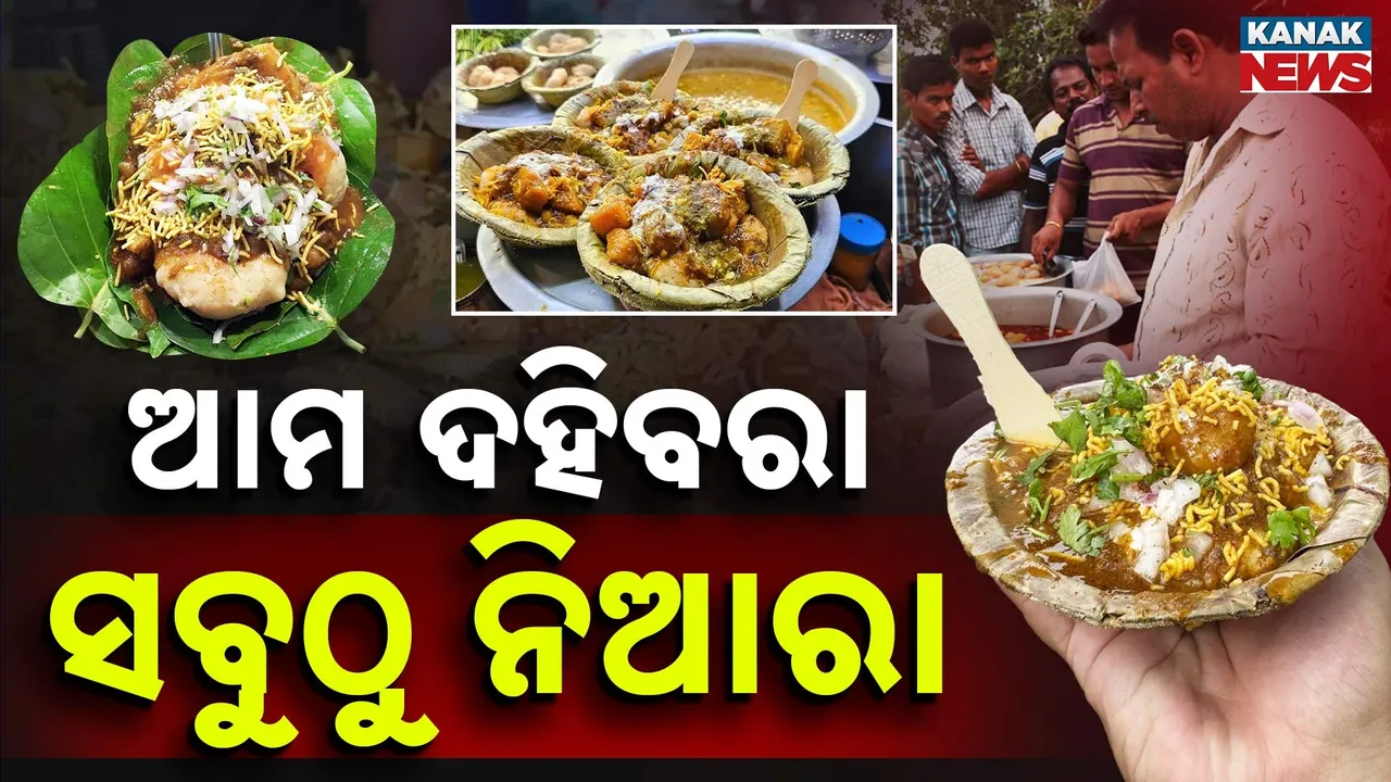  Dahibara-Aloodum Photograph: (Kanaknews) 