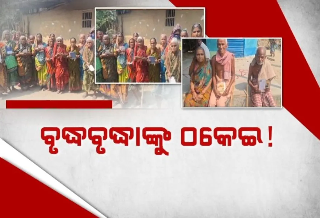  Fraud Photograph: (Kanak news) 